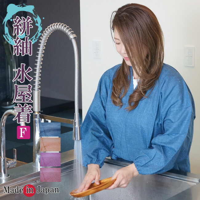 父の日特集