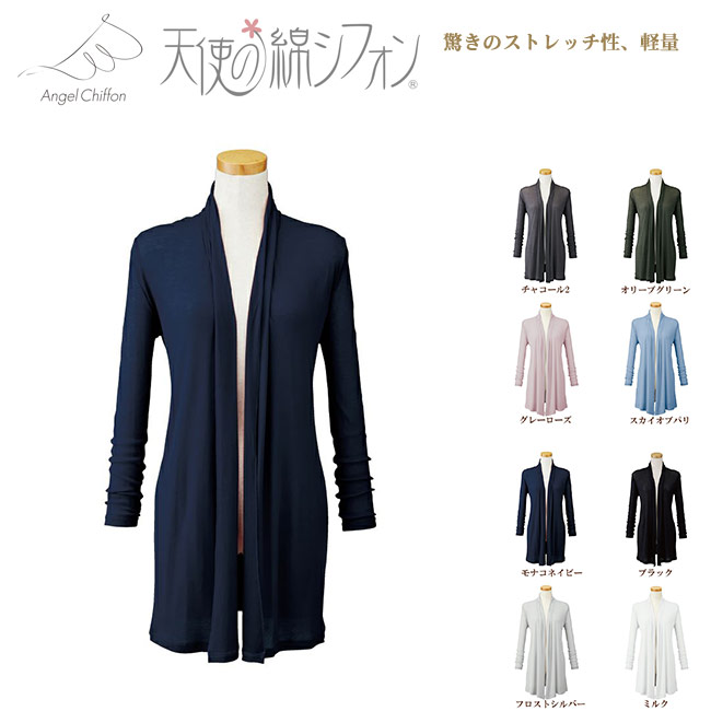 父の日特集