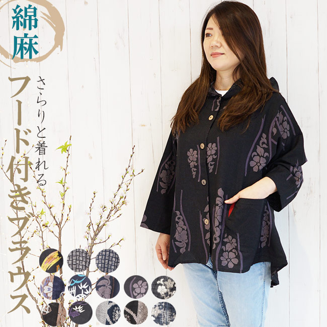 楽天市場】ワンピース チュニックロング 半袖 ホームウエア 本染 日本