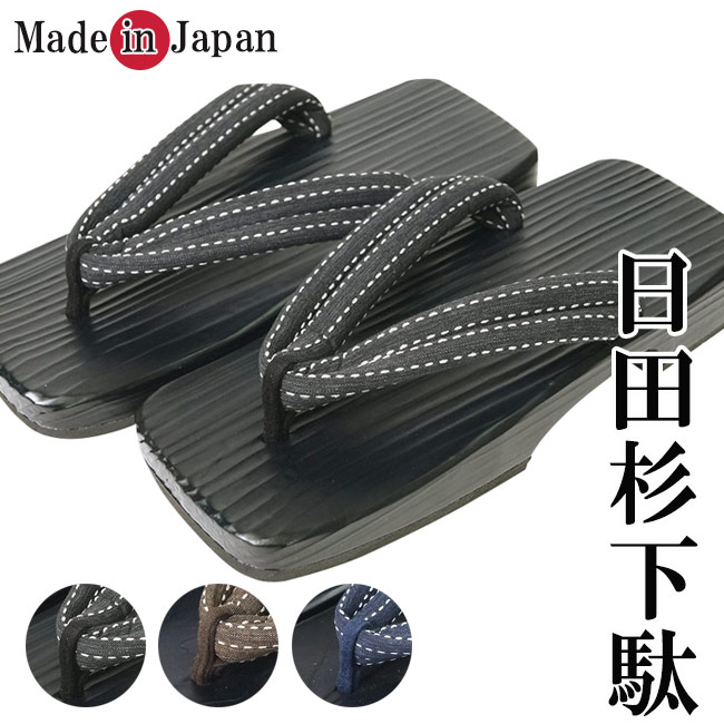 父の日特集