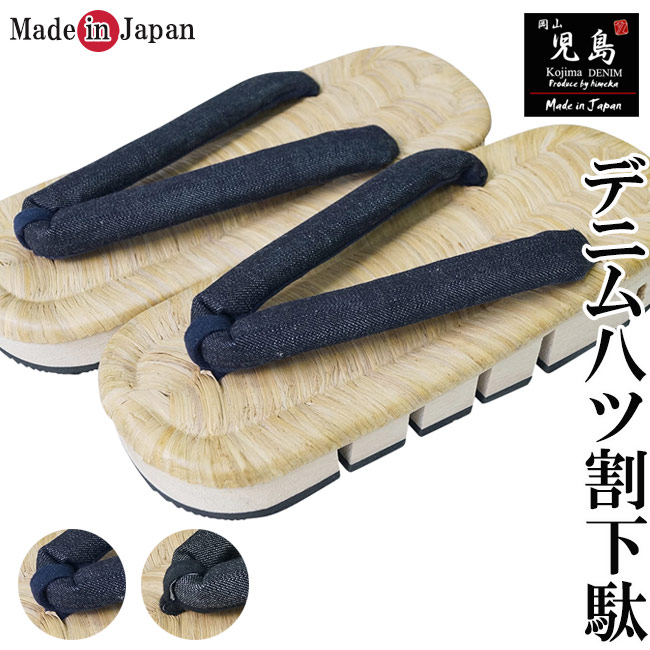 父の日特集