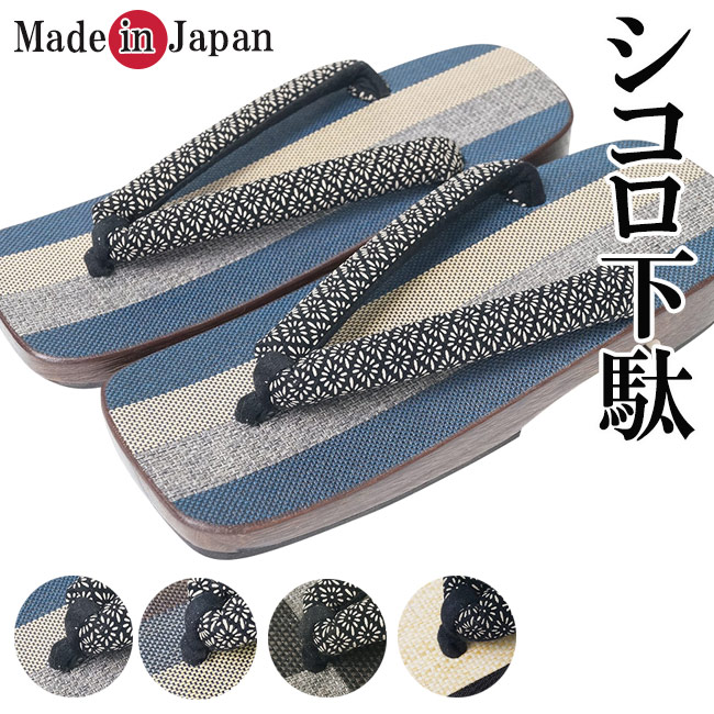 父の日特集