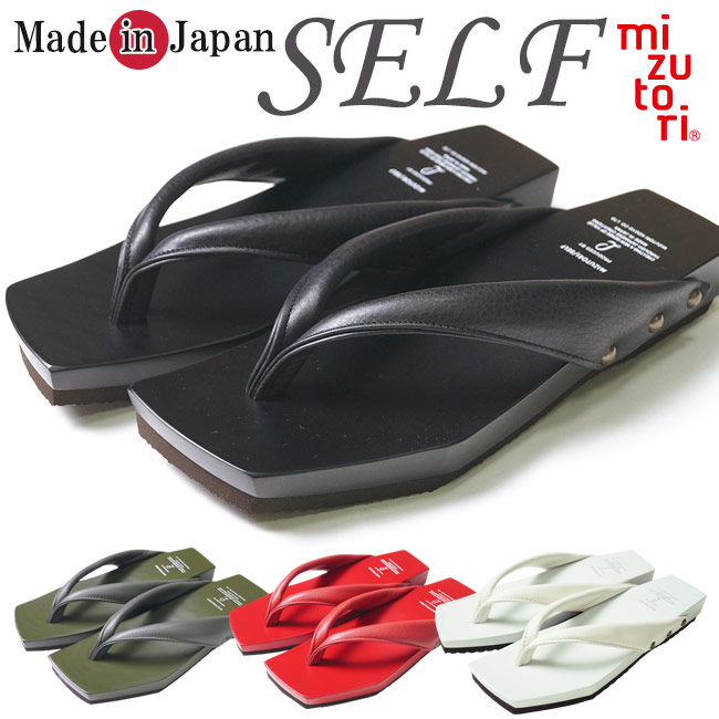 父の日特集