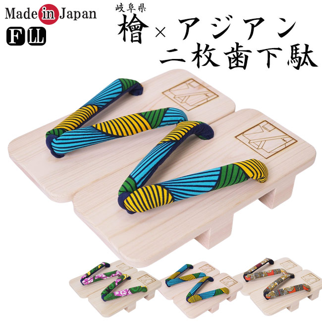 父の日特集