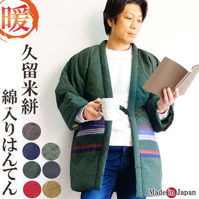 父の日特集