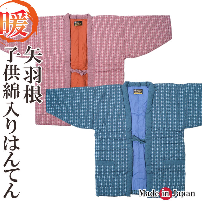 父の日特集