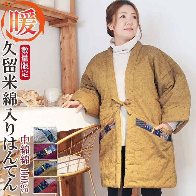 父の日特集