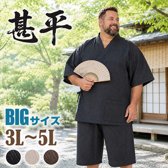 父の日特集