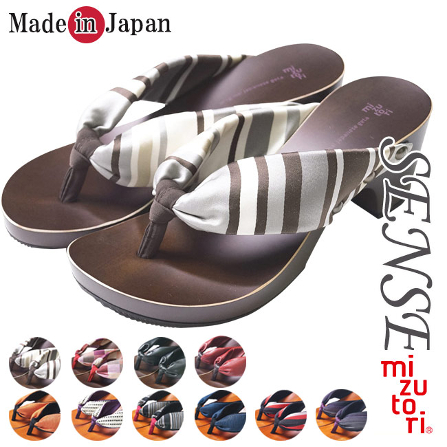 下駄 みずとり 日本製 レディース 女性 センス ハミング SS/S/M/L/LL 下駄 サンダル レディース ゲタ 浴衣 鼻緒 おしゃれ かわいい 人気 浮指矯正 ハイヒール下駄 げた お祭り 夏まつり 盆踊り イベント 花火