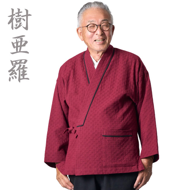 作務衣 メンズ 樹亜羅 織格子 レッド SA30 M/L/LL 部屋着 作業着 普段着 還暦 ルームウエア 父の日 ギフト 敬老の日 オールシーズン さむえ サムエ 和装 40代 50代 60代 70代 パーティー 食事会 セットアップ 洗える｜作務衣と甚平 和専門店 ひめか