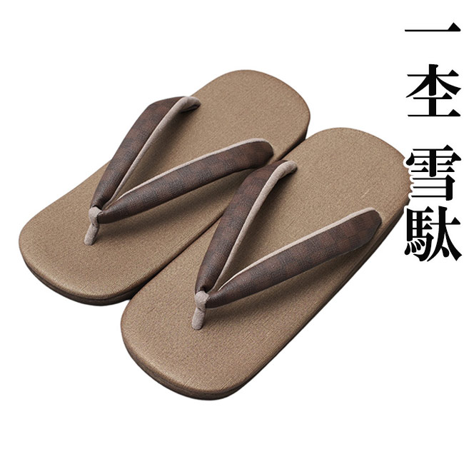 父の日特集