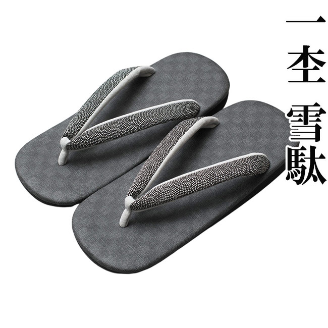 父の日特集