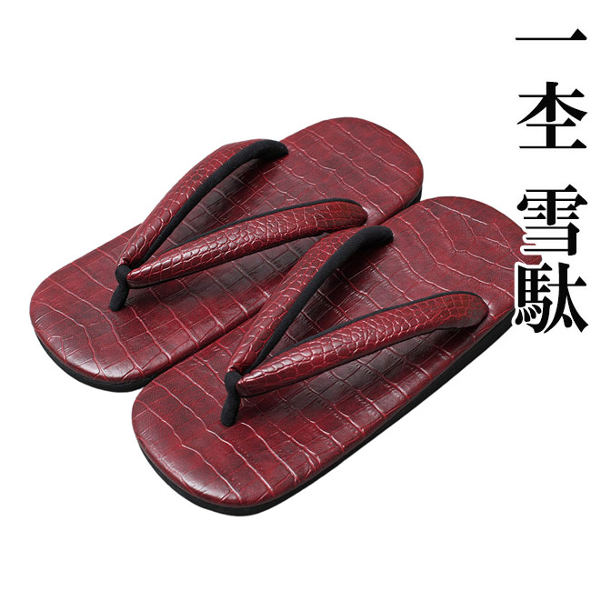 父の日特集
