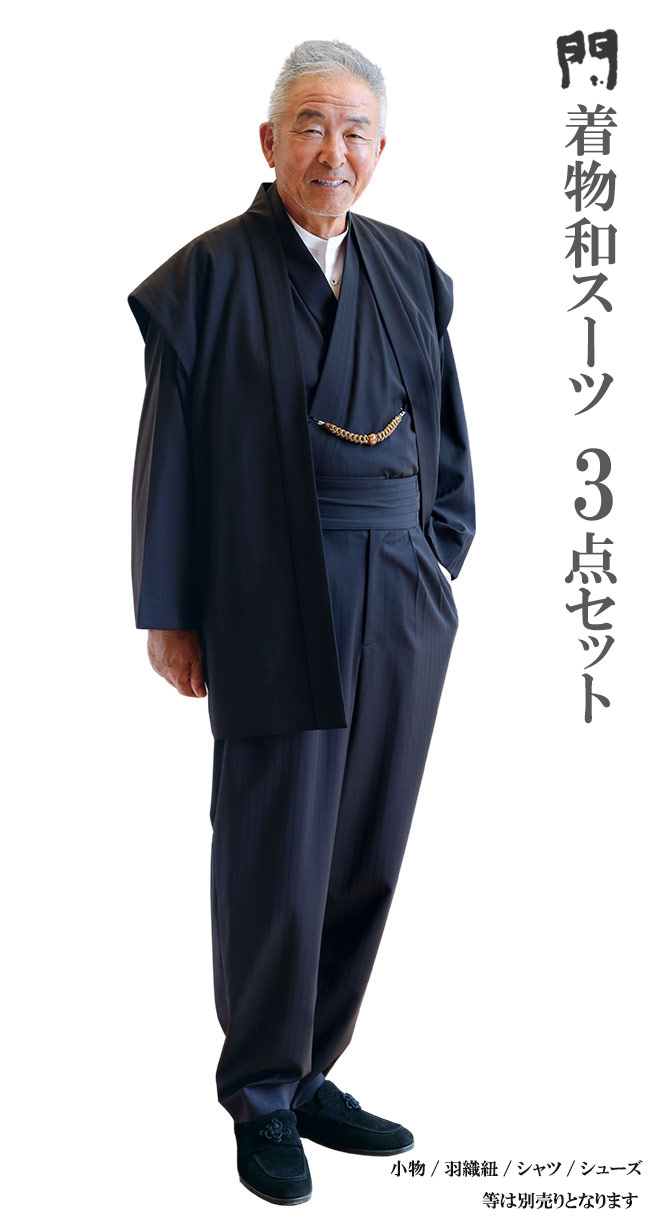 父の日特集