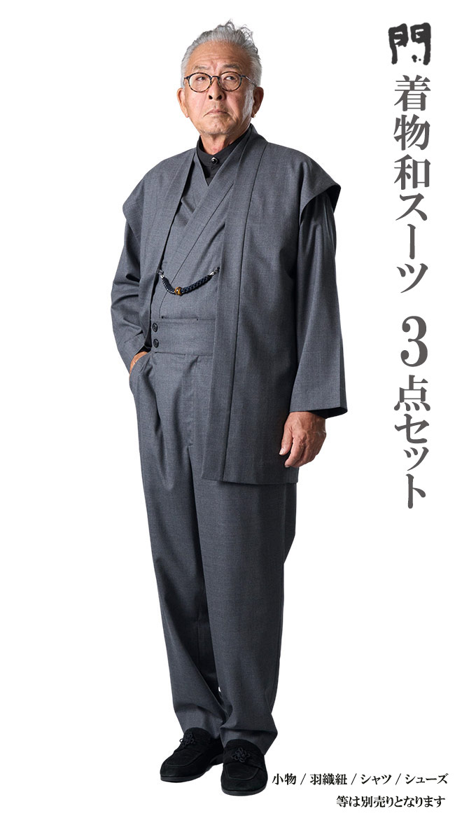 父の日特集