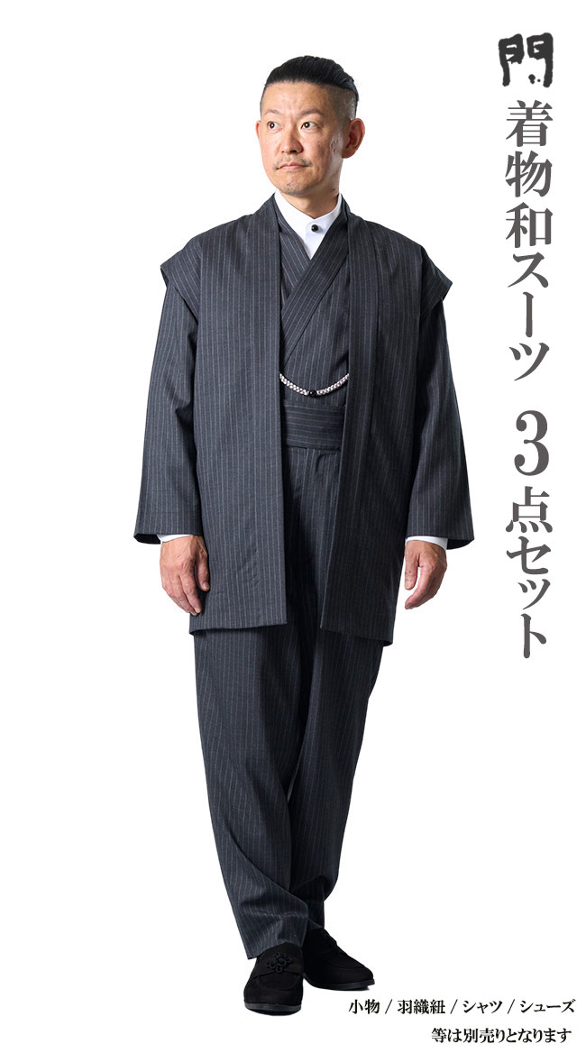 父の日特集
