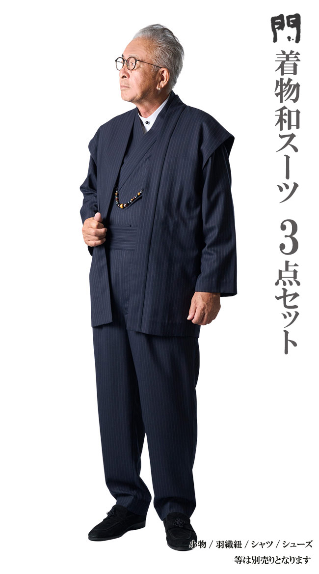 父の日特集