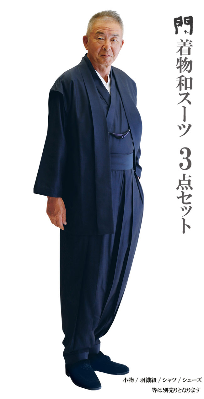 父の日特集