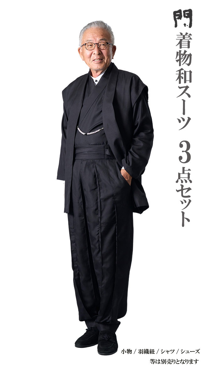 父の日特集