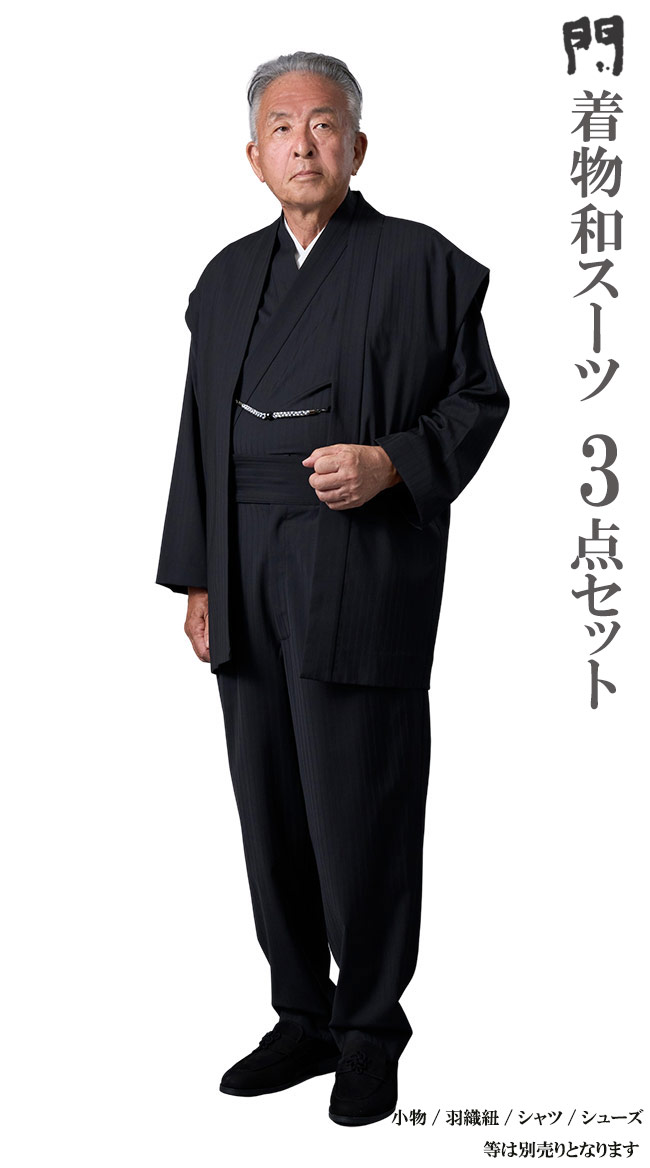 父の日特集