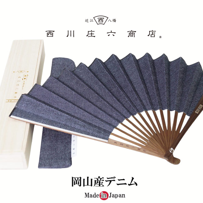 父の日特集