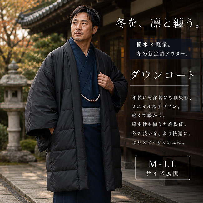 父の日特集