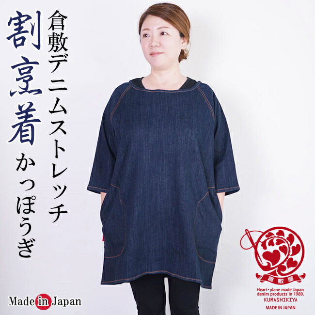 父の日特集