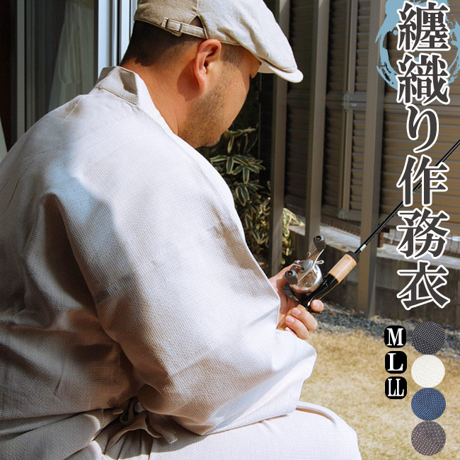 作務衣 メンズ 男性 纏織り 作務衣 刺し子織りストライプ M/L/LL 作務衣 夏 春 秋 父の日 敬老の日 ギフト 12,210円