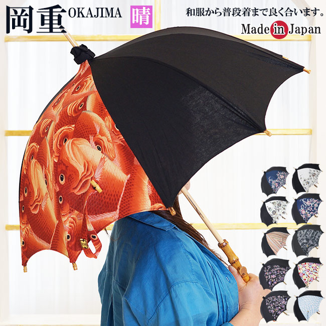 楽天市場】日傘 長傘 有松絞り 伝統工芸 手絞り 日本製 612 母の日 