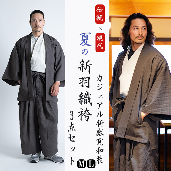 父の日特集