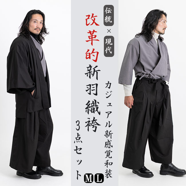 父の日特集