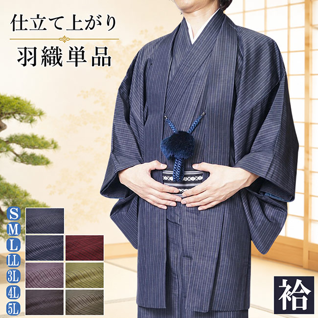 父の日特集