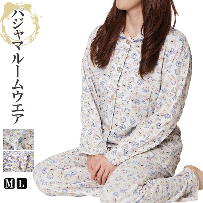 楽天市場】送料無料 アウトレット ROOM SERVICE レディース