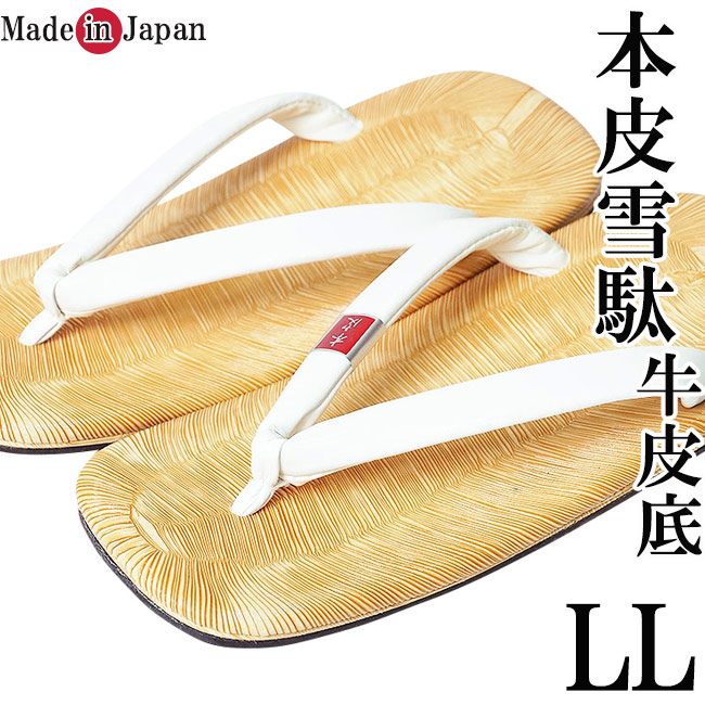 父の日特集