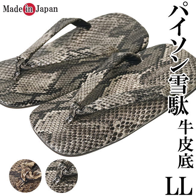 父の日特集