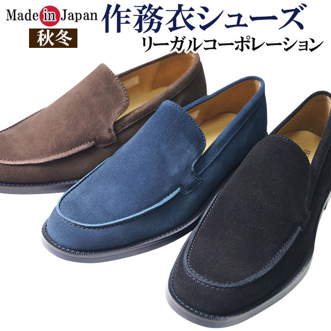父の日特集