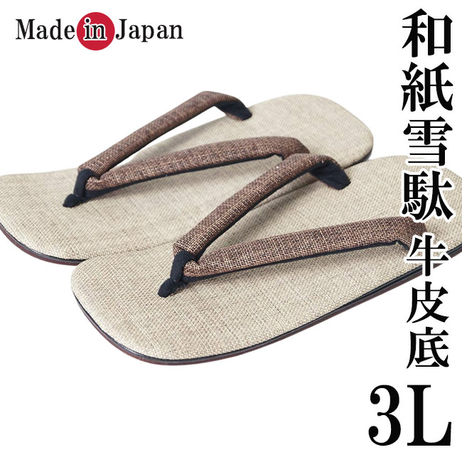 父の日特集