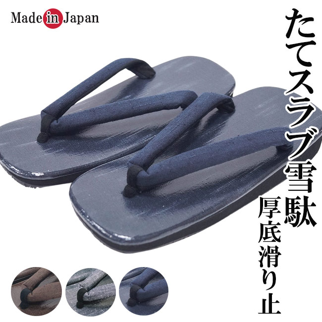父の日特集