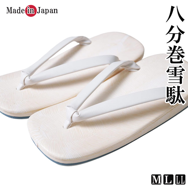 父の日特集