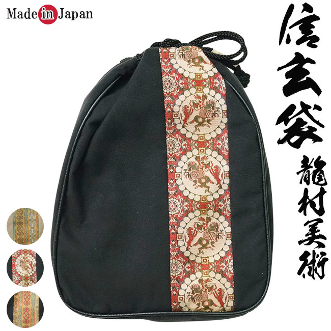父の日特集