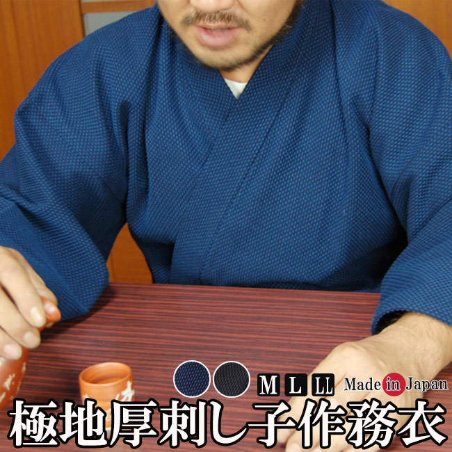父の日特集