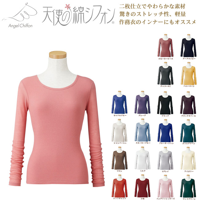 楽天市場】天使の綿 シフォン レディース レギンス スパッツ