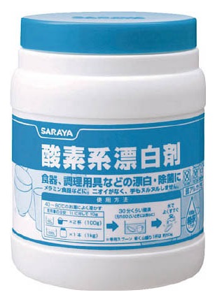 楽天市場】サラヤ 漂白・除菌剤 酸素系漂白剤 1kg 50293 : ひめこうぐ