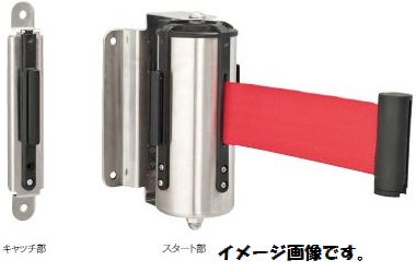 TERAMOTO/テラモト ウォールジョイントパーテーション ベルト青 SU-661-100-3｜ひめこうぐ 6,376円