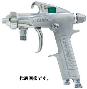 アネスト岩田 小形スプレーガン（吸上式） ガンのみ ノズル口径 Φ１．５ W61-3S