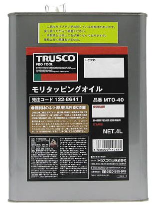ＴＲＵＳＣＯ/トラスコ中山(株) モリタッピング ノンガススプレー詰替用（難削材用） ４Ｌ MTO-40 補修材-花・ガーデン・DIY-接着・補修用品