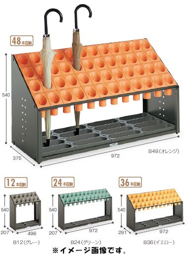 【第四次元決める不可】TERAMOTO/テラモト 傘立 オブリークアーバンB B36 36本納める 傘立て UB-285-136