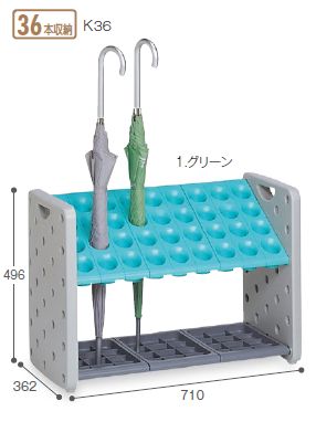 【第四次元決める不可】TERAMOTO/テラモト アーバンピット 傘立 K36 36本納める 傘立て UB-287-036