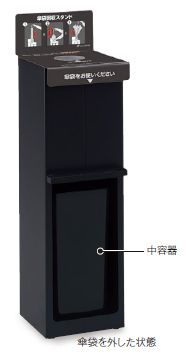 【6月4日20時～6月11日1：59押さえるP5倍】【第四次元決める不可】TERAMOTO/テラモト StoreStyle 傘袋照明ランプ 押し付けるタック UB-271-800-0