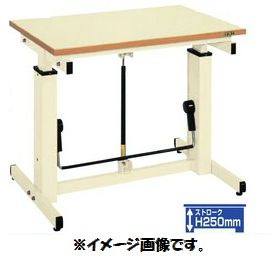 【第四次元決する・日祝着不可】SAKAE/サカエ 屁っ放り弾機式昇降御勤め台 W900ｘD600ｘH730～980粍 精神的な統合式 GUD-096